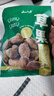 云山半草果100g袋装火锅底料配料香辛料炖肉卤肉烧炖卤料厨房调味料 实拍图