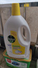 滴露（Dettol）衣物除菌液柠檬3L*3瓶杀菌除螨内衣衣物消毒液可配洗衣液儿童可用 实拍图