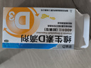 星鲨维生素D滴剂 30粒*5盒【150粒】维生素d3儿童3-12岁1-3岁婴幼儿0-6个月青少年11-17岁促钙吸收全年龄段可用 实拍图
