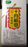 十月稻田 奇亚籽 400g 免洗即食 代餐饱腹 高蛋白膳食纤维 酸奶轻食伴侣 实拍图