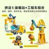 乐高（LEGO）积木得宝10476 3合1忙碌的建筑工地男女孩儿童玩具520礼物大颗粒 实拍图