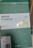 亚太森博红拷贝可乐A4纸 70g 500张*10包 办公用纸 双面多功能复印纸 5000张整箱【专业造纸厂牌】 实拍图