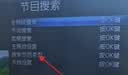 三佳迅dtmb地面波数字电视天线机顶盒免费看高清电视信号接收器农村室内外家用无需网络卫视无线接受收台 高清机顶盒+质尊升级天线（所有电视用） 连接线7米 实拍图