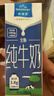 欧德堡（Oldenburger）3.8g优质蛋白 120mg高钙 全脂纯牛奶200ml*24盒 早餐奶 实拍图