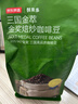 京东京造鲜来多意式咖啡豆阿拉比卡咖啡豆1kg中深烘浓郁低酸美式手冲金奖 实拍图