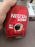 雀巢（Nestle）咖啡醇品速溶美式黑咖啡粉0糖0脂*燃减运动健身200g 实拍图
