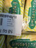 青食 硒锌钙奶饼干480g 便携小包中华老字号青岛特产 冲泡早餐零 实拍图