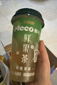 香飘飘Meco蜜谷·鲜果茶红心苹果茉莉口味果汁茶400ml*8杯箱装茶饮料 实拍图