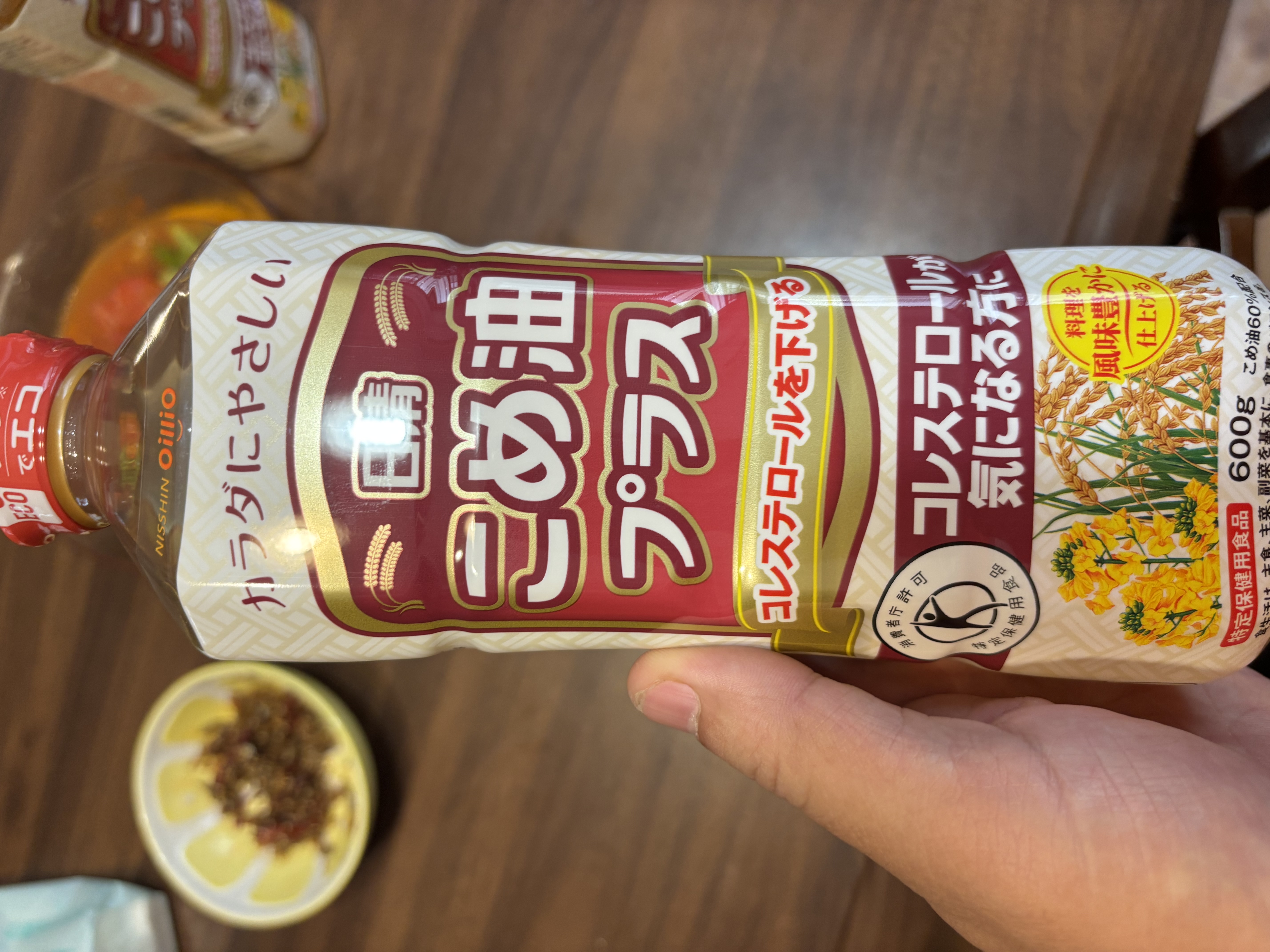 日清日本原装进口米糠油Plus 稻米油奥利友食用油降低胆固醇 600g/瓶 实拍图