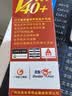 双鱼乒乓球三星 3星比赛用球 展翅ABS新材料V40+ 黄色6个装5盒套装 实拍图