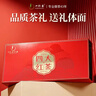 一杯香茶叶四大红茶金骏眉小种祁门红茶滇红500g礼盒装礼品送礼送老丈人 实拍图
