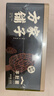 方家铺子中华老字号 六星云南羊肚菌80g(6-8cm)菌菇 礼盒礼包送长辈 实拍图