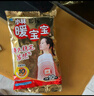 暖宝宝小林制药暖宝宝贴32片自发热暖贴暖宫贴生理期痛经 护腰暖腰贴 实拍图