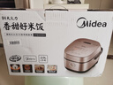 美的（Midea）电饭煲家用1-2人小容量2L立体IH电磁加热小型多功能迷你煮饭锅智能预约电饭锅CFB2030H品牌官方 实拍图