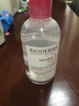 贝德玛（BIODERMA）粉水敏感肌洗卸温和不伤肤净澈毛孔污垢卸妆水水润清爽250ml 实拍图