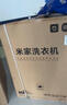 米家小米洗衣机全自动双区洗双洗烘双桶洗烘一体内衣儿童洗一级能效国家补贴XHQG103MJ107 实拍图