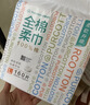 全棉时代【孙颖莎同款】洗脸巾160抽*1提悬挂式100%棉柔一次性毛巾20*20CM 实拍图