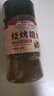 易厨食代川味麻辣烧烤料185g 烧烤蘸水孜然辣椒面烤肉料 空气炸锅调味料 实拍图