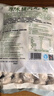 美好原味猪肉丸2斤装1kg 猪肉丸子贡丸火锅食材烧烤煮汤麻辣烫关东煮 实拍图