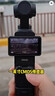 大疆（DJI）【限时免息】Pocket3 大疆运动相机口袋云台相机旅游美颜手持vlog直播摄像机 标准套装 【官方标配·激活后发】 实拍图