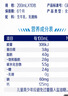 蒙牛特仑苏嗨MILK 0乳糖牛奶梦幻盖 200mL*10瓶（3.8g蛋白） 实拍图