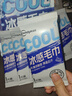 超亚冰凉巾冰感降温毛巾10条 运动降温学生除汗去味清凉冷感防暑毛巾 实拍图