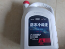 奥迪原厂防冻液 冷却液 汽车防冻液 -40℃ 4L 京东养车 A4LA6LA3等 实拍图