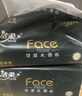 洁柔抽纸 黑Face3层150抽*18包 古龙香水味 大规格M码亲肤可湿水 整箱 实拍图