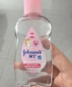 强生（Johnson）婴儿抚触油滋润保湿100ml+洗发水沐浴露二合一400ml 洗护套装 实拍图