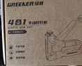 绿林（GREENER）升级四合一手动家用打钉枪码钉枪木工专用射钉枪订书神器U型T型 实拍图