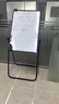 得力家用高端款90*60cm横版支架式 白板写字板 双面书写可移动升降画板/办公会议白板黑板写字板MB1791 实拍图