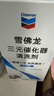 雪佛龙（Chevron）三元催化清洗剂 除积碳燃油宝汽油添加剂免拆发动机深度除碳255ML 实拍图