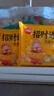 思念元宝+招财猫大黄米汤圆312g*2袋40颗 年货早餐 新老交替发 实拍图