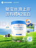 贝拉米（Bellamy's）白金版3段幼儿奶粉800g*6罐箱装12~24月 有机A2蛋白 澳洲原装进口 实拍图
