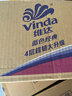 维达（Vinda）有芯卷纸 蓝色经典4层130克*30卷 厚韧耐用 卫生纸 卷筒纸纸巾 实拍图