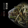 中茶茶叶白茶白牡丹福鼎白茶小茶仓白牡丹茶叶礼盒 300g 送礼礼盒 实拍图