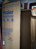 海尔（Haier）「真省电」310L三门冰箱抗菌净味一级能效风冷无霜BCD-310WGHD3E7WV(银)国家补贴 实拍图