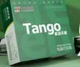 天章 （TANGO）【缺页十倍赔】新绿天章 三联二等分可撕边针式电脑打印纸 发票单1000页 241-3-1/2S彩色(白红黄) 实拍图