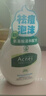 曼秀雷敦乐肤洁氨基酸洁面泡沫150ml 抗痘温和不紧绷男女士水杨酸洗面奶 实拍图