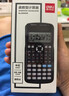 得力（deli）【超级爆款】JD82MS函数科学计算器 240种功能考试计算机(适用于初高中生) 深灰随机发货 实拍图