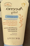 艾惟诺（Aveeno）艾维诺婴儿面霜 秋冬多效护理儿童润肤乳霜舒缓干痒红修护霜141g 实拍图