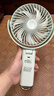 艾美特（AIRMATE）小风扇手持风扇桌面办公室安静轻音家用便携式迷你充电芭蕉扇节能户外小型超长续航电扇FREE8 实拍图