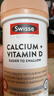 Swisse钙片中老年补钙骨质疏松腰腿痛抽筋老人维生素D娘娘钙柠檬酸钙 【90%老人选择2瓶均价99/瓶】钙 300粒*2瓶 实拍图