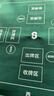 赢八掼蛋专用桌布扑克牌棋牌室比赛专用桌垫打麻将牌桌布绿色 实拍图