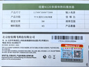 纽曼N120收音机老年人半导体可充电轻巧便携式插卡迷你音箱广播听歌戏曲评书蓝牙播放器礼物 实拍图