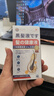 冭川制药何首乌黑发精华液白发治转根黑乌防断脱发育黑芝麻保健液男女专用 实拍图