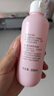 贝亲（Pigeon）（pigeon）桃叶夏季组套（冰冰霜50g+桃子水200ml） 实拍图