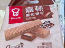 嘉顿（Garden）威化饼干 巧克力味400G 家庭分享装 聚会零食休闲食品 实拍图
