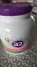 a2奶粉成人脱脂中老年奶粉紫吨吨高钙无蔗糖蓝紫胖子900g 实拍图