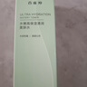 百雀羚水嫩高保湿2.0精华水100ml*2抗皱舒缓温和生日礼物 实拍图
